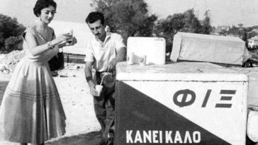 Postwar Greece 1950s