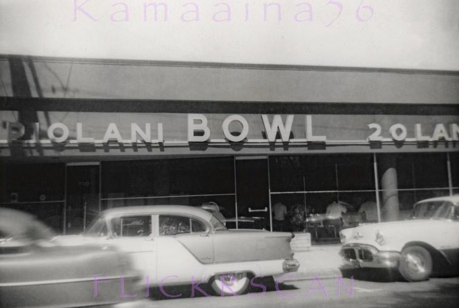 Kapiolani Bowl 20 Lanes, 1958.