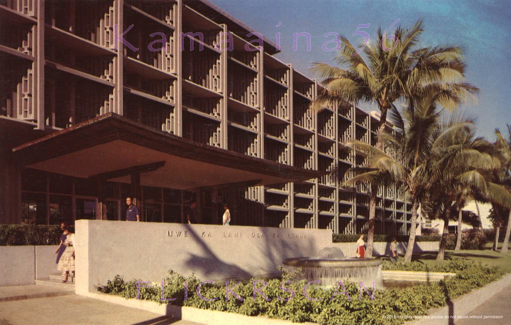 Water Supply Bldg Honolulu, 1950s.