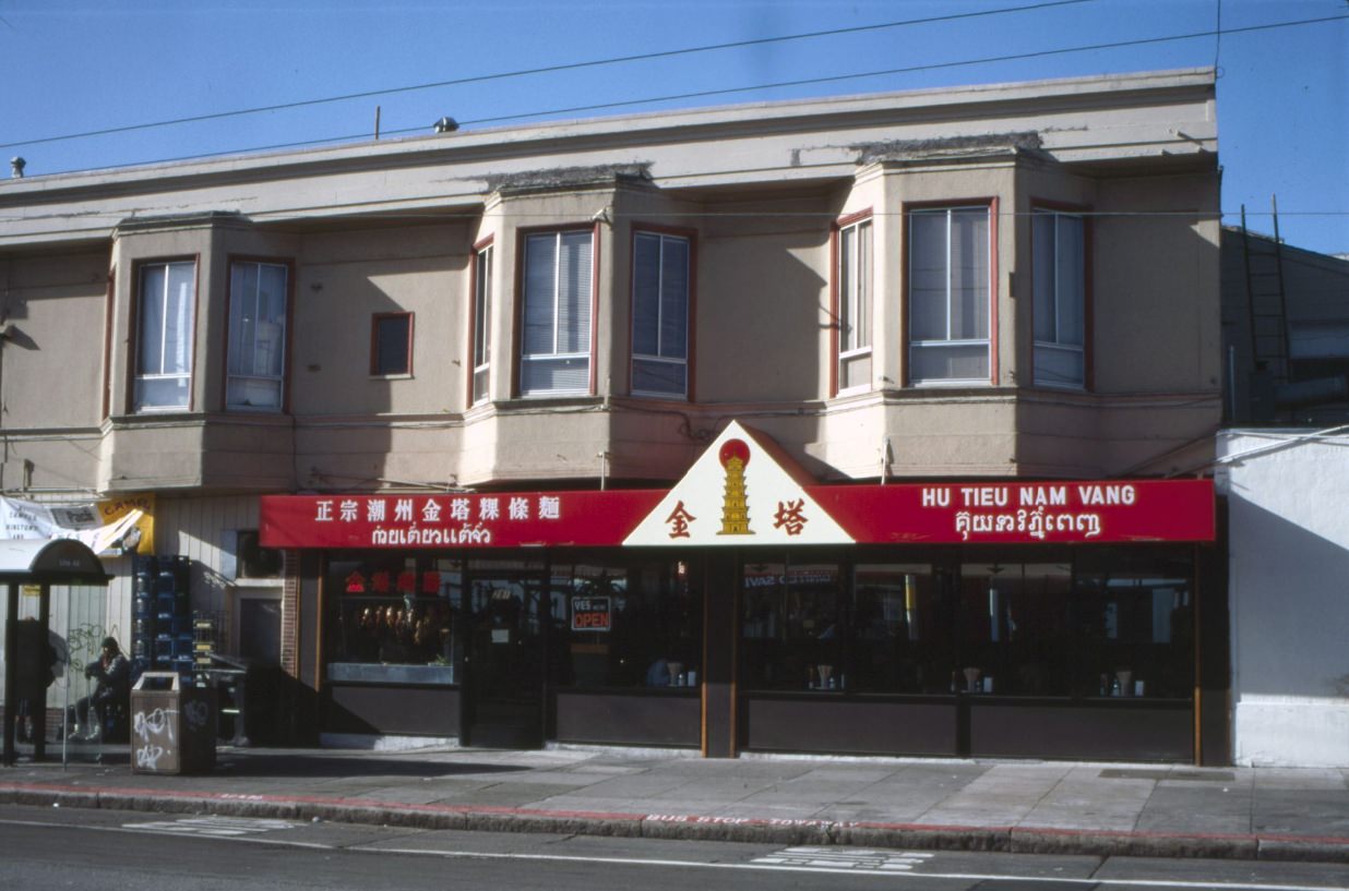 291 6th Avenue near Clement, Hu Tieu Nam Vang, 1992.