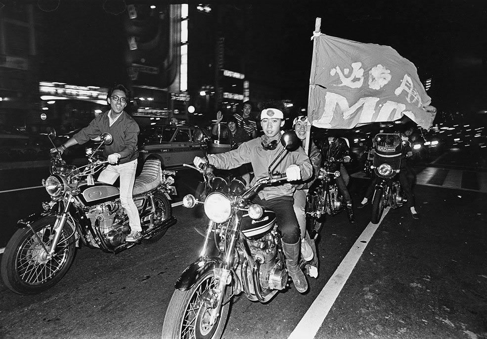 Gangs of Kabukicho, Tokyo in the 1960s and 1970s through the Lens of Watanabe