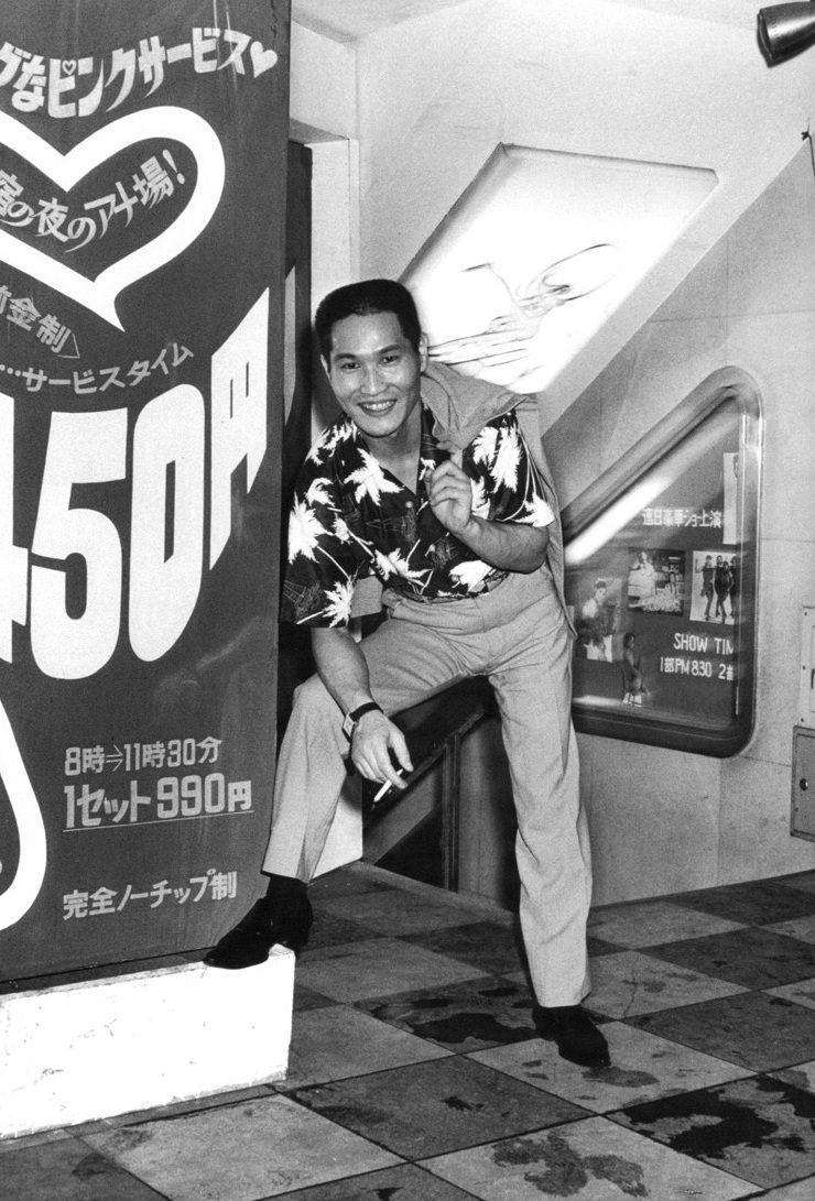 Gangs of Kabukicho, Tokyo in the 1960s and 1970s through the Lens of Watanabe