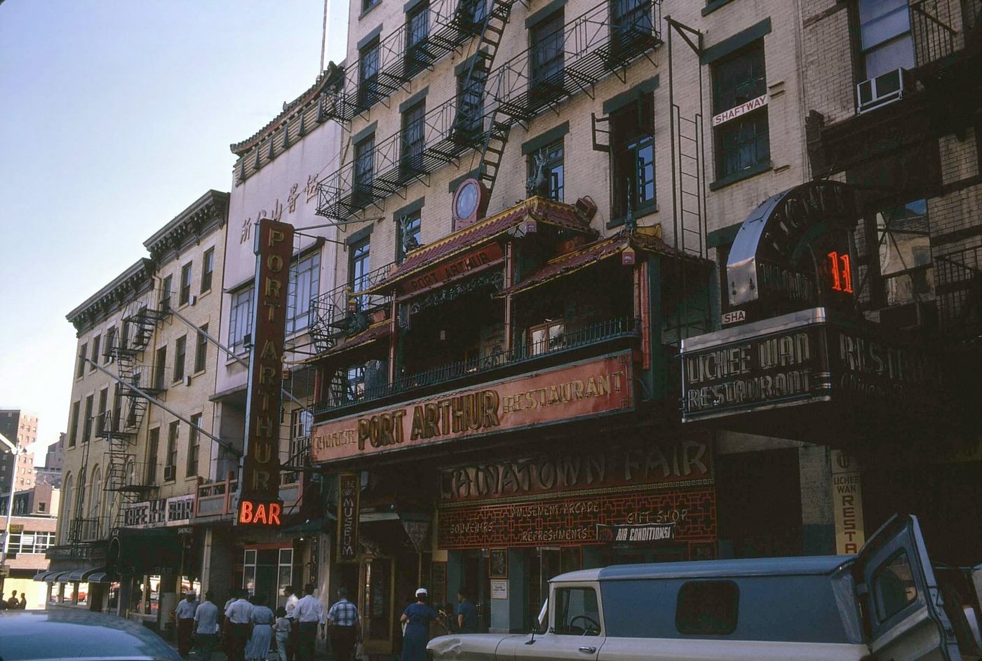 Port Arthur Restaurant NYC, 1962