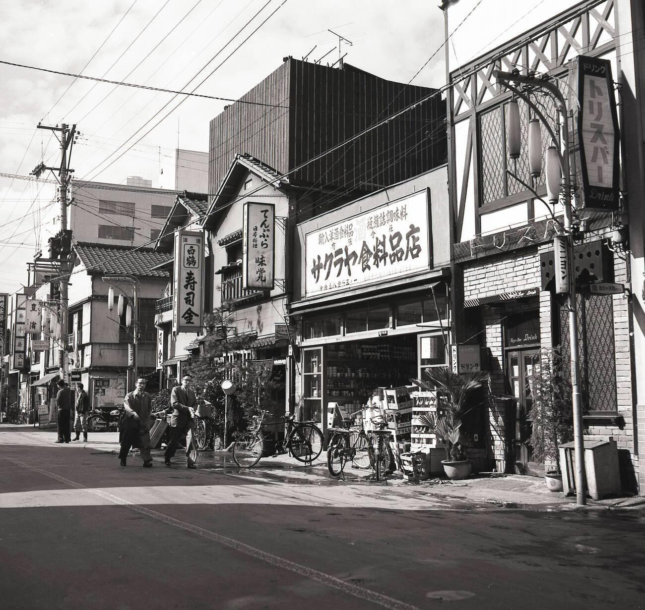 A retail food store in the old town of Tokyo, 1950s.