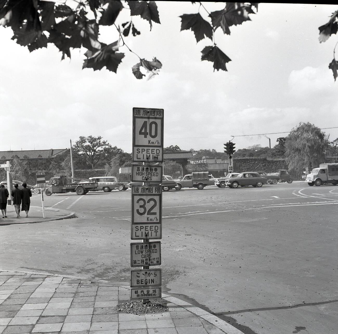 A road junction sign in Tokyo, 1950s.