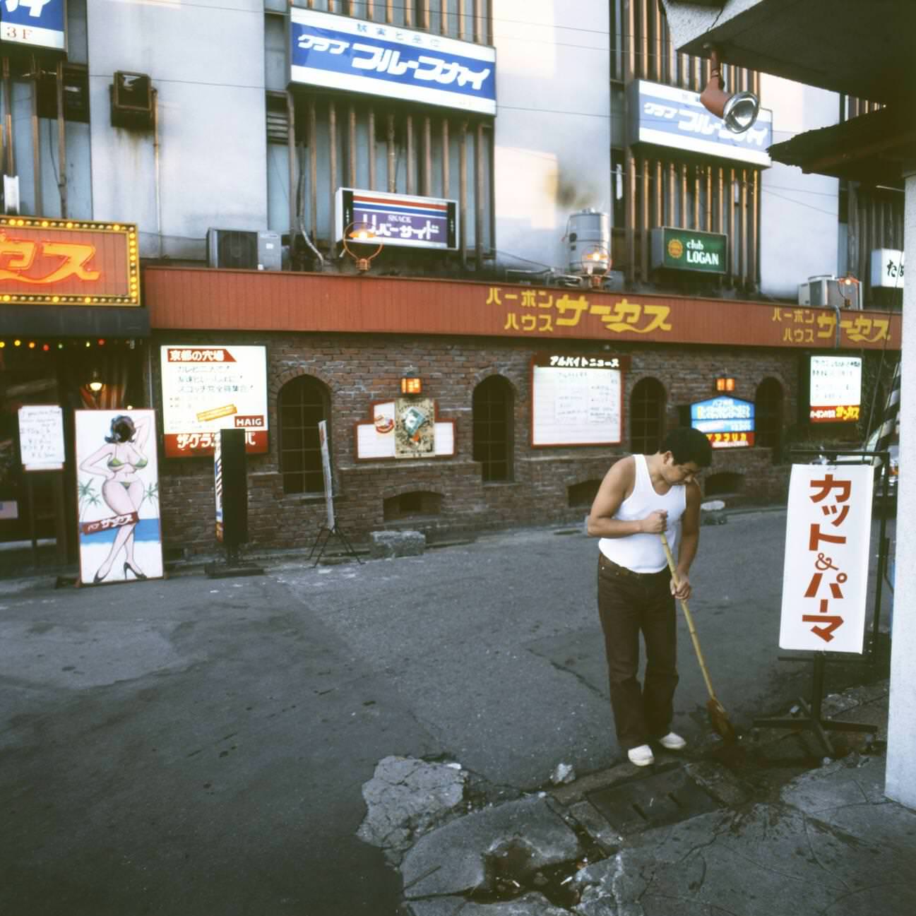 Street scene, Tokyo, 1970s.