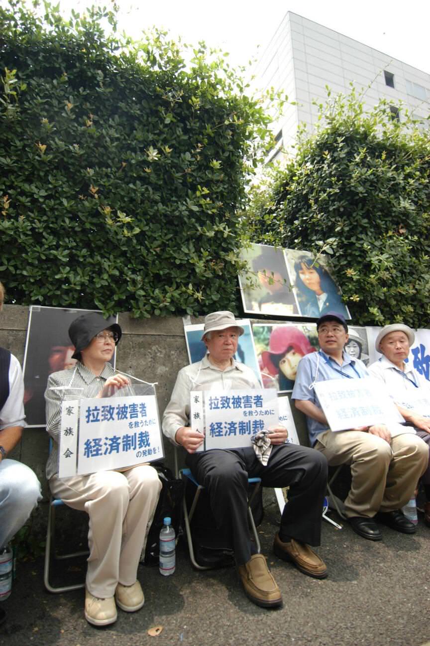 Shigeru Yokota and his wife Sakie, whose daughter Megumi is one of the abductees by North Korean agents in the 1970s, participate in a 3-day sit-in near the Japanese prime minister's official residence in Tokyo, 2005. The group calls for economic sanctions against North Korea.