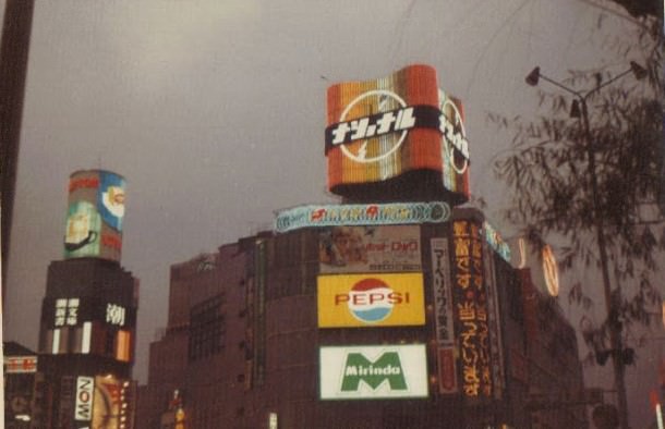 Ginza, Tokyo, June 1972