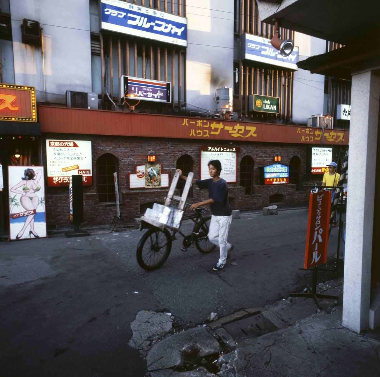 Street scene in Tokyo, 1970s.