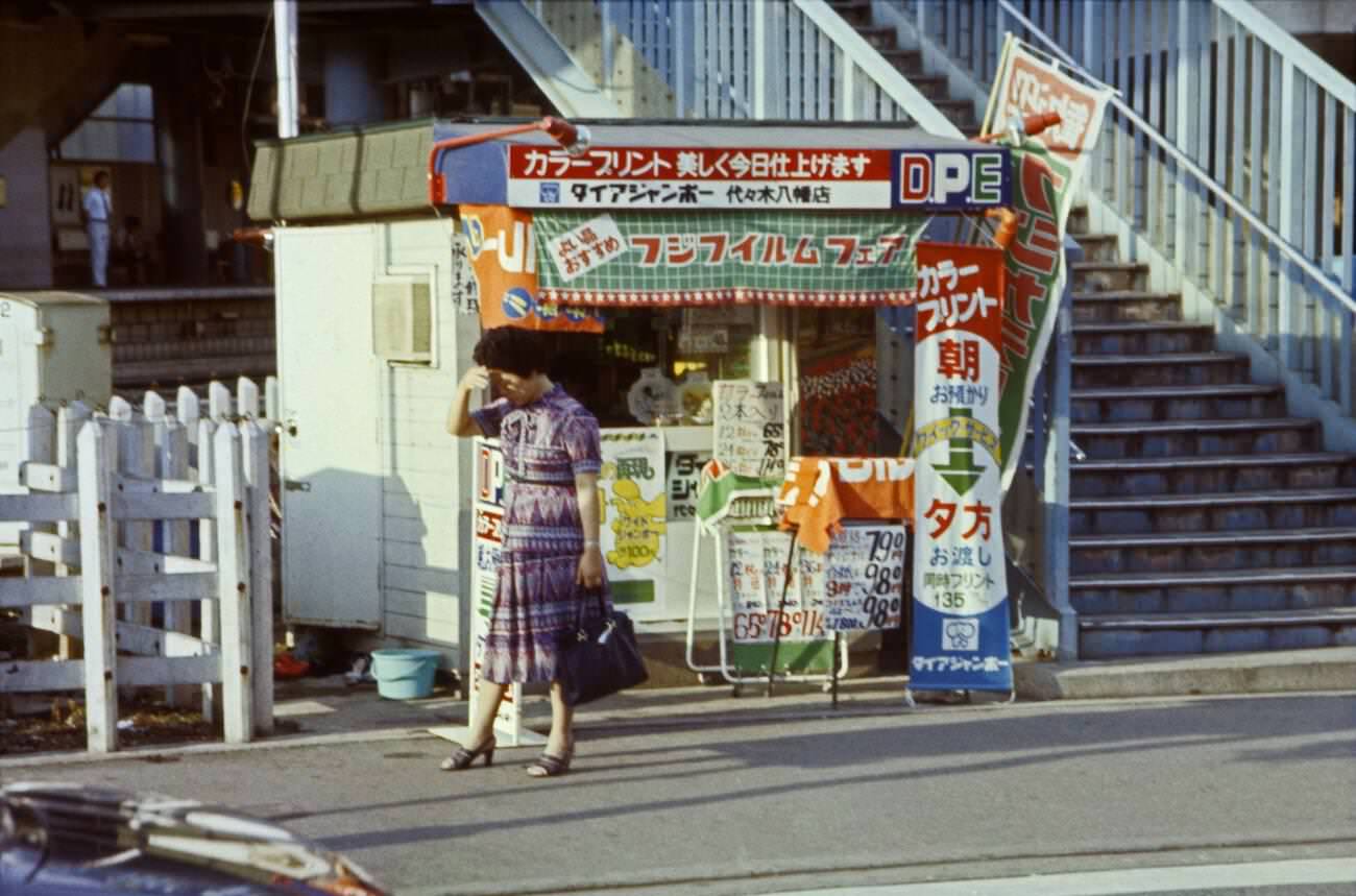 Kiosk, Tokyo, 1970s.