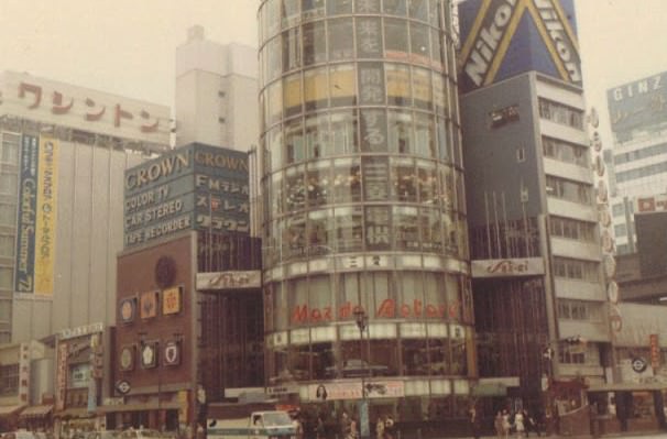 Ginza, Tokyo, June 1972