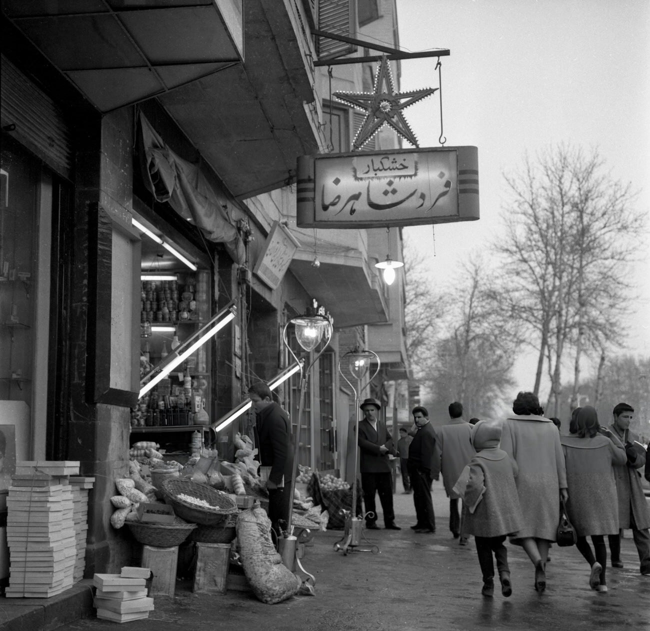 A grocery store in Tehran, Iran, 1964.