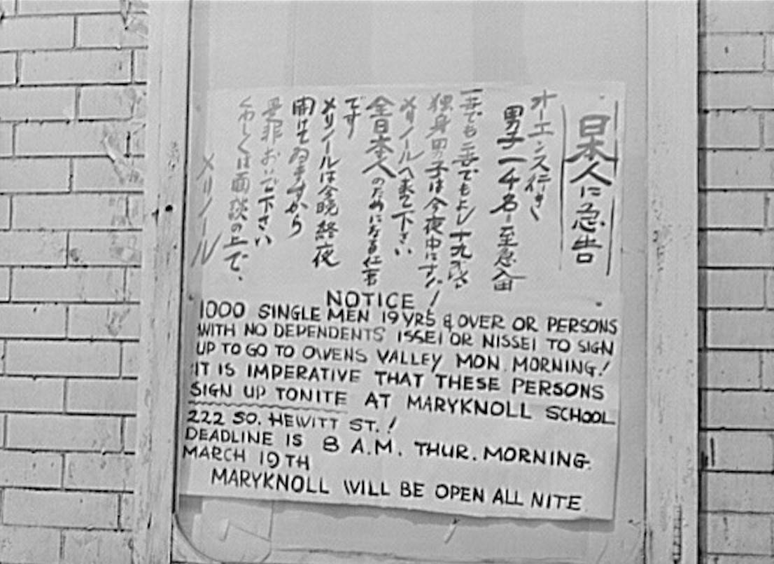 The Japanese referred to in this sign were an advance group going to Owens Valley for construction work, 1942.