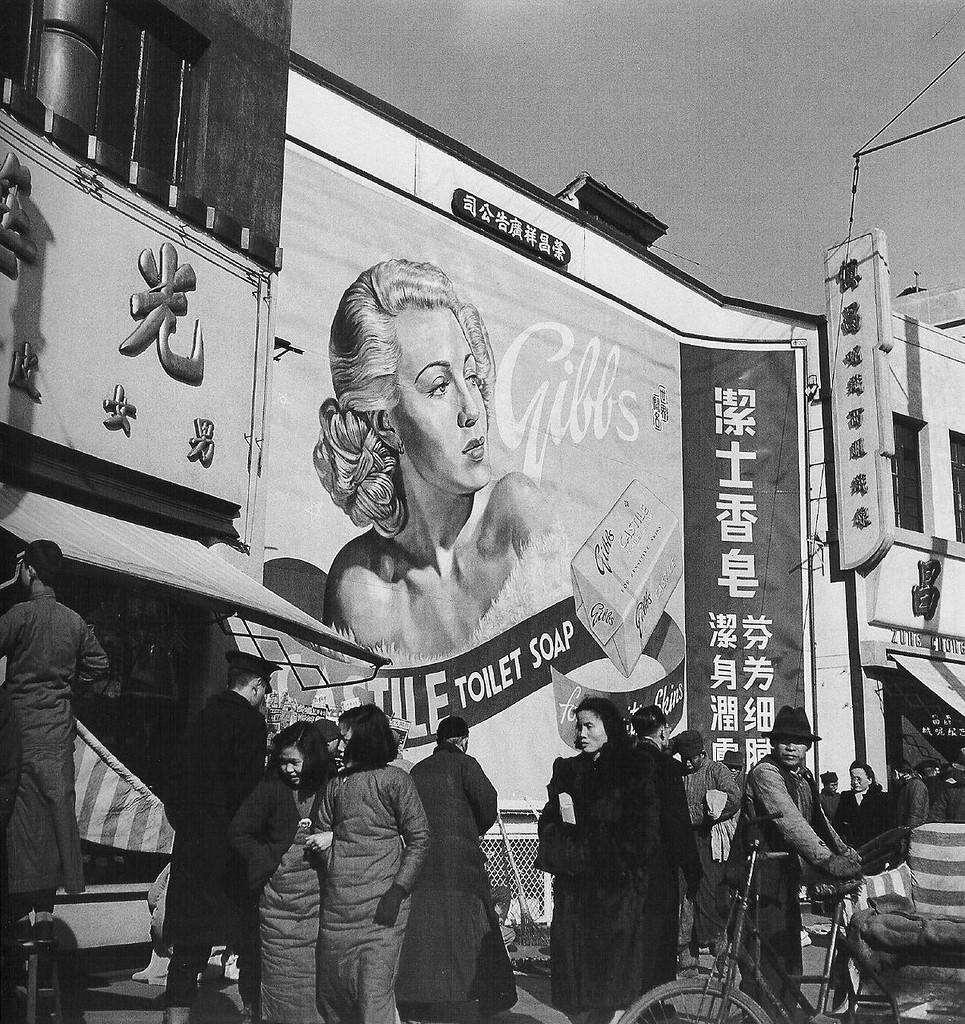 Rare Photos Capture the Last Days of Shanghai Before the Communist Revolution, 1947-1949