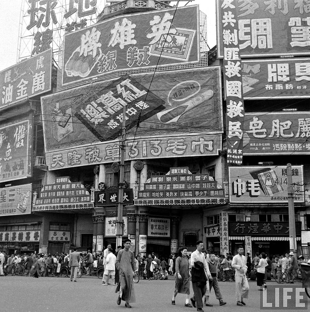 Rare Photos Capture the Last Days of Shanghai Before the Communist Revolution, 1947-1949