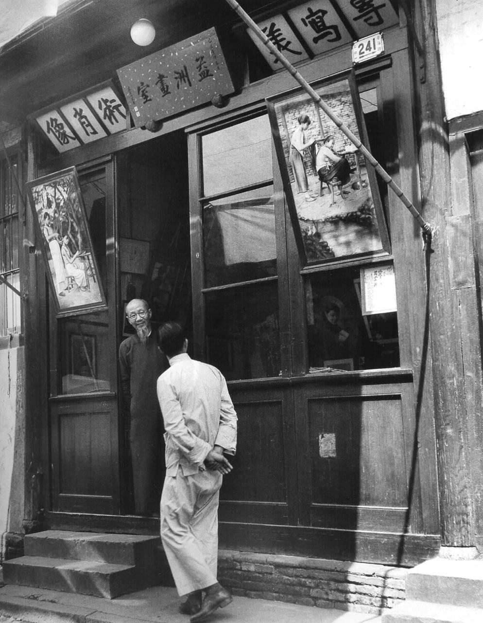 Rare Photos Capture the Last Days of Shanghai Before the Communist Revolution, 1947-1949