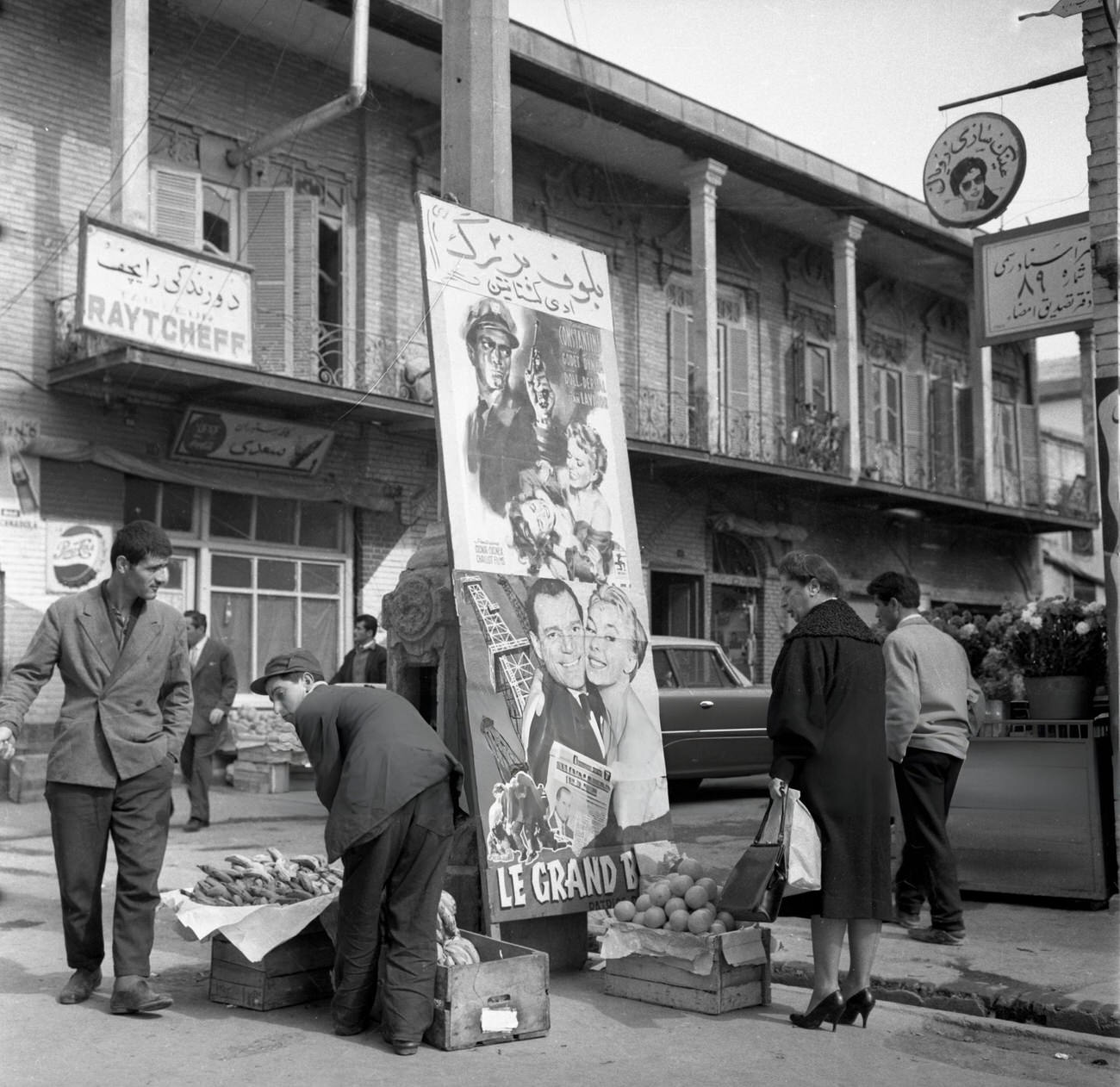 Fruit and vegetable seller in Tehran, 1964.