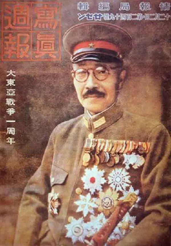 General Tojo.