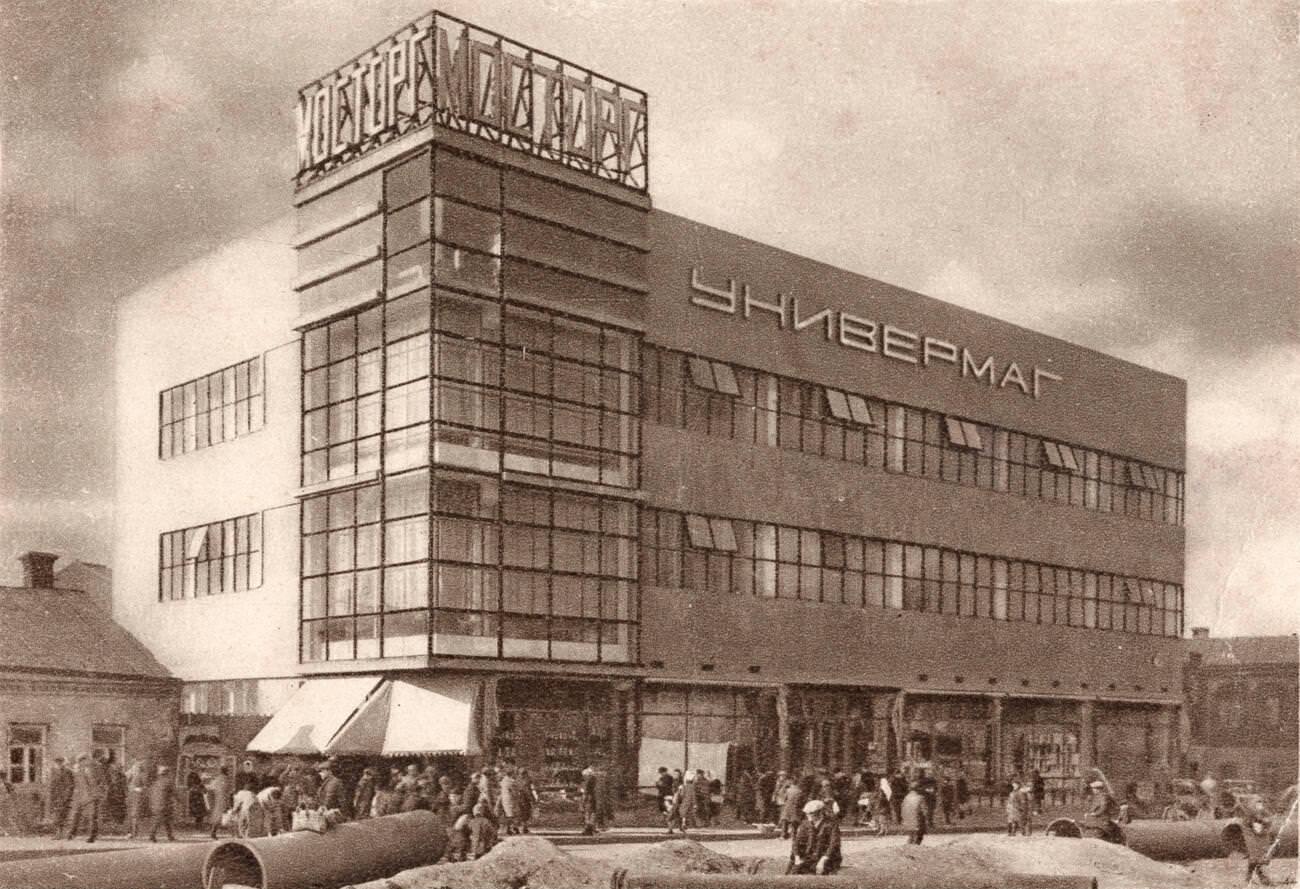 Mostorg Department Store, Moscow, Soviet Union.