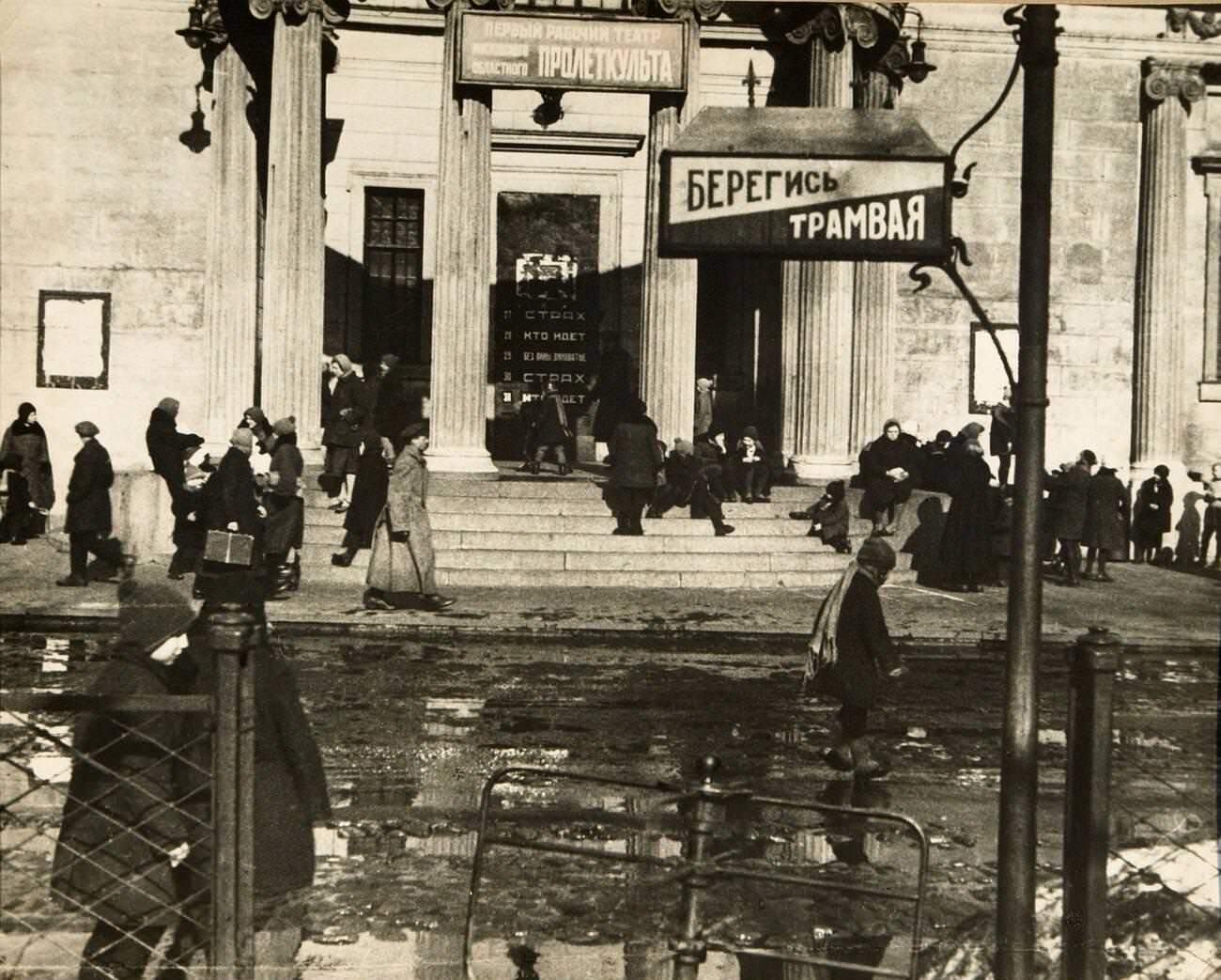 The first Proletcult theatre, Moscow, 1920s.