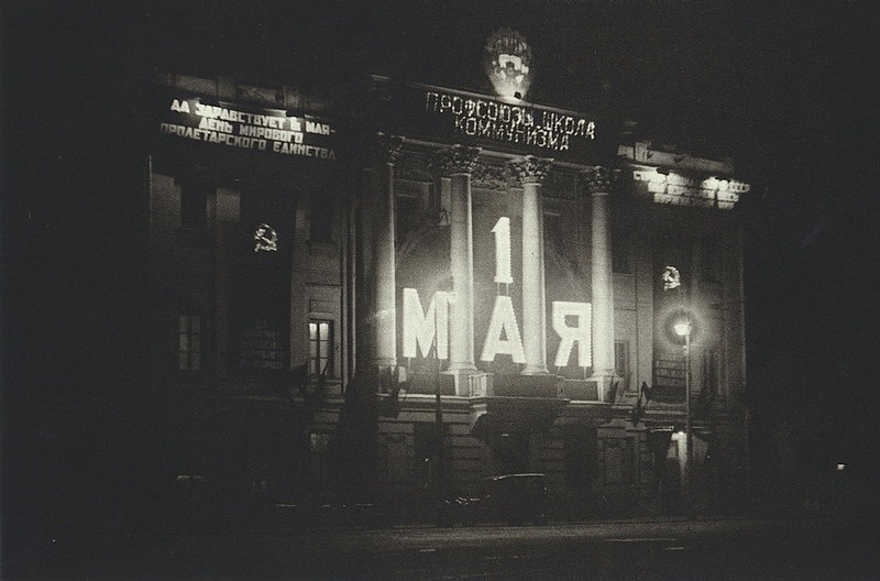 What Moscow looked like in the 1920s through these Stunning Historical Photos