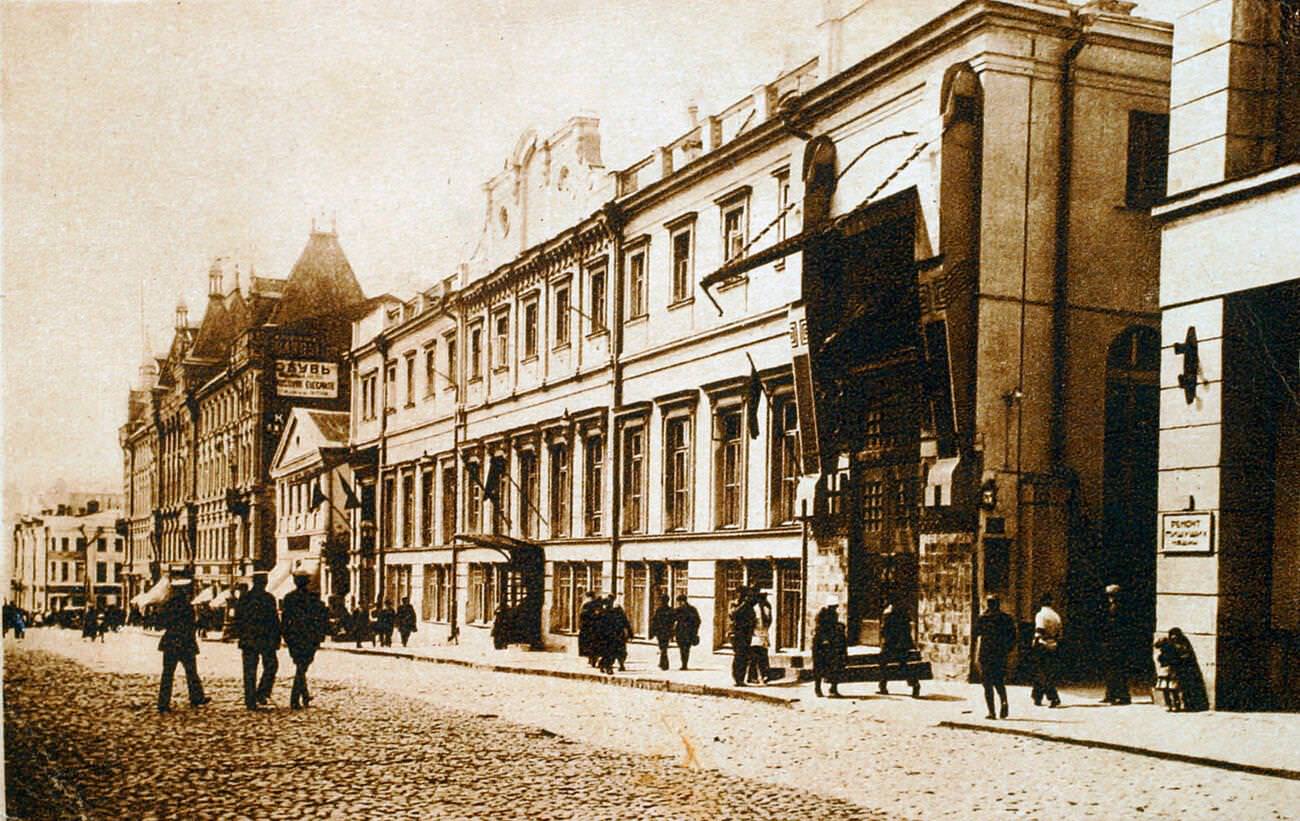 The Moscow Art Theatre, 1920s.