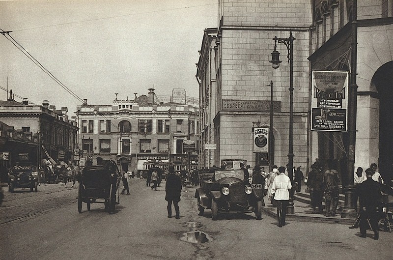 What Moscow looked like in the 1920s through these Stunning Historical Photos