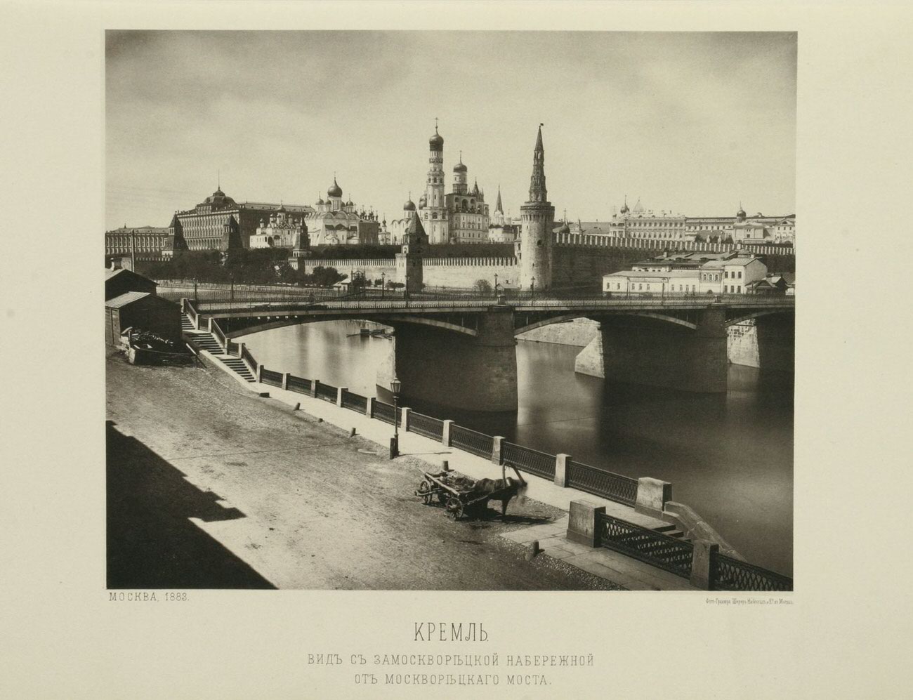 Rare Historic Photos of Moscow in the Late 19th Century