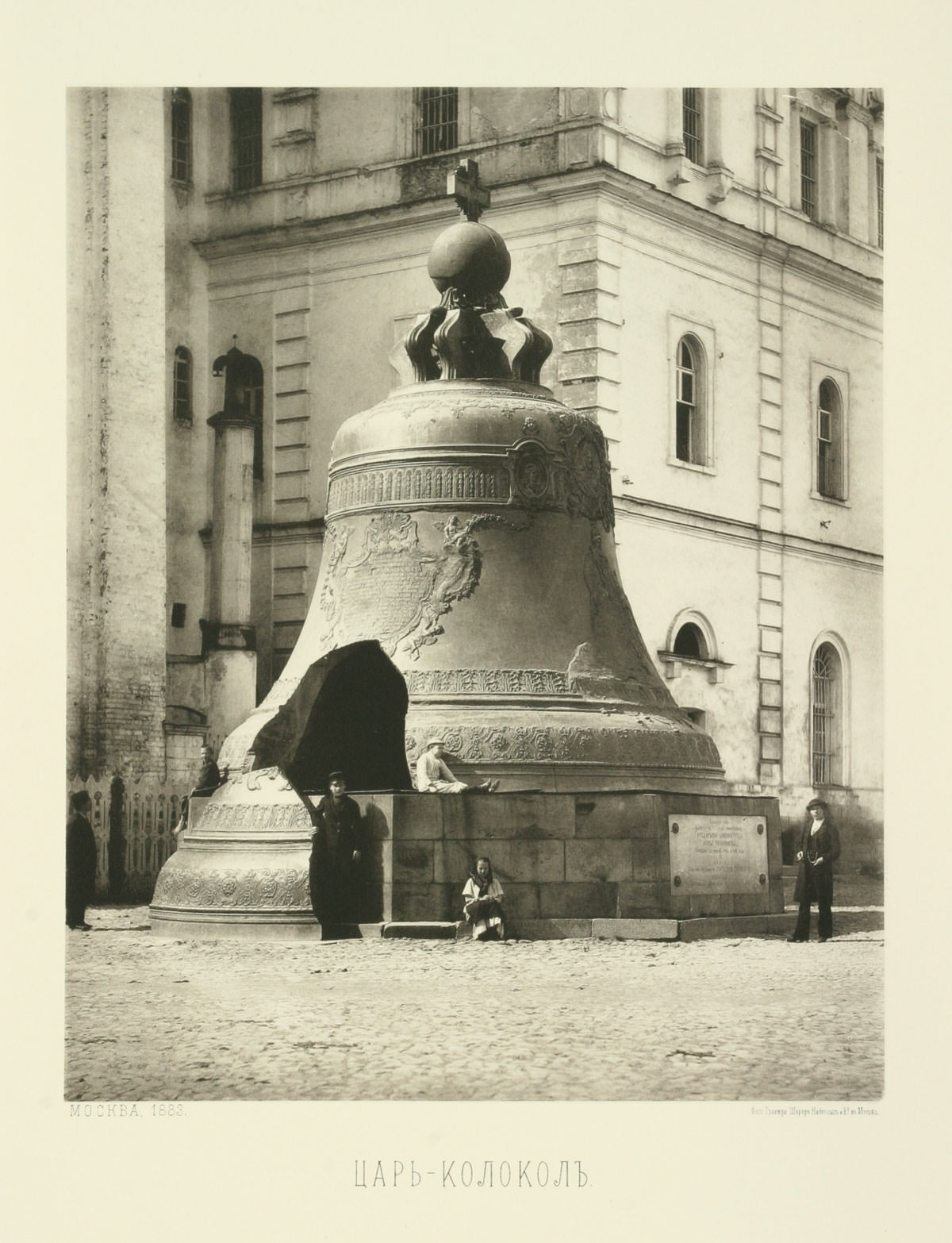 Rare Historic Photos of Moscow in the Late 19th Century