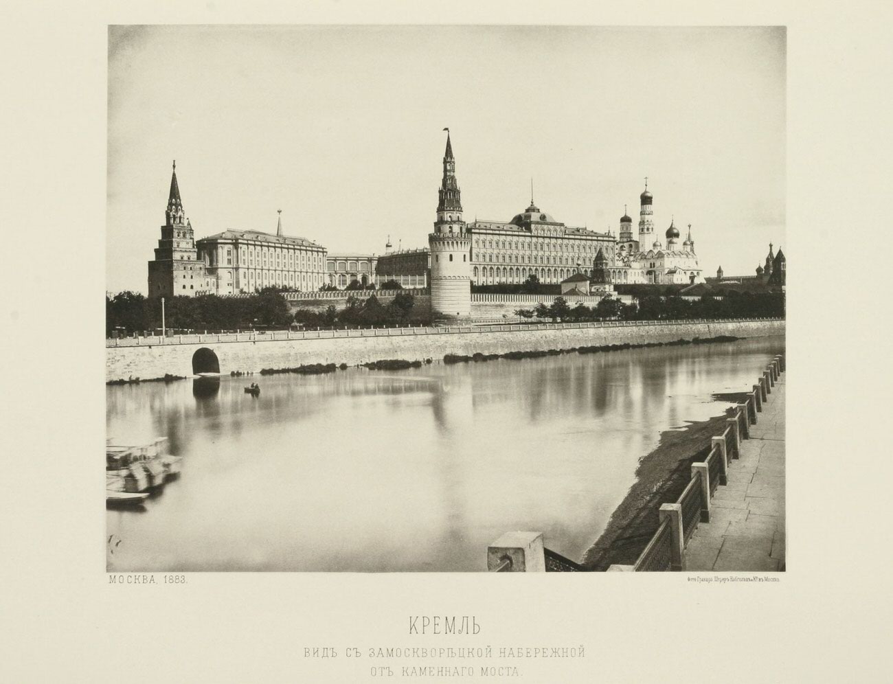 Rare Historic Photos of Moscow in the Late 19th Century