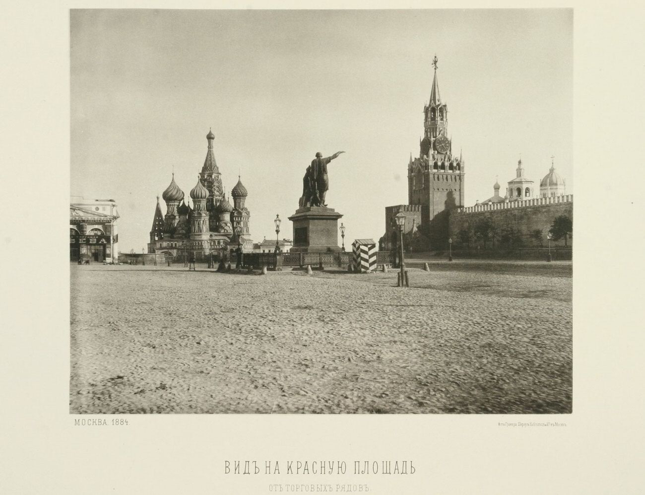 Rare Historic Photos of Moscow in the Late 19th Century