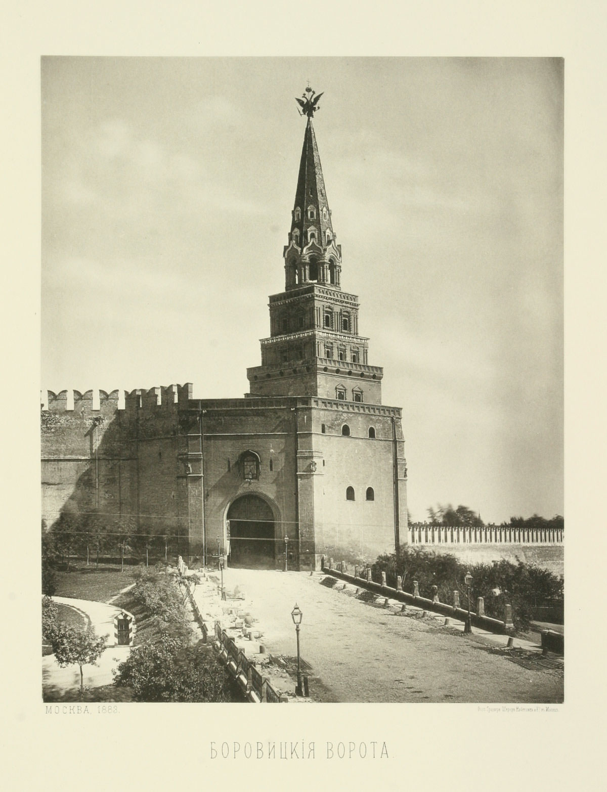 Rare Historic Photos of Moscow in the Late 19th Century