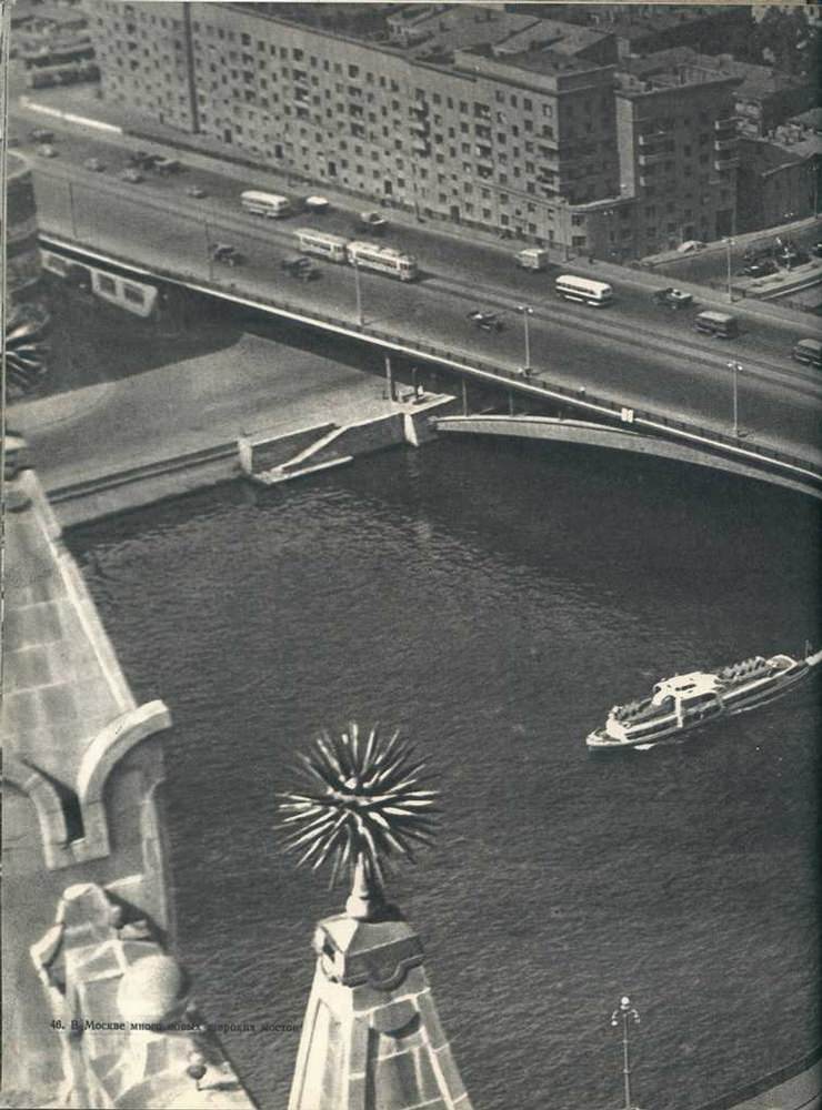 A Day in the Life of Moscow: Glimpses of the Soviet Capital in 1960