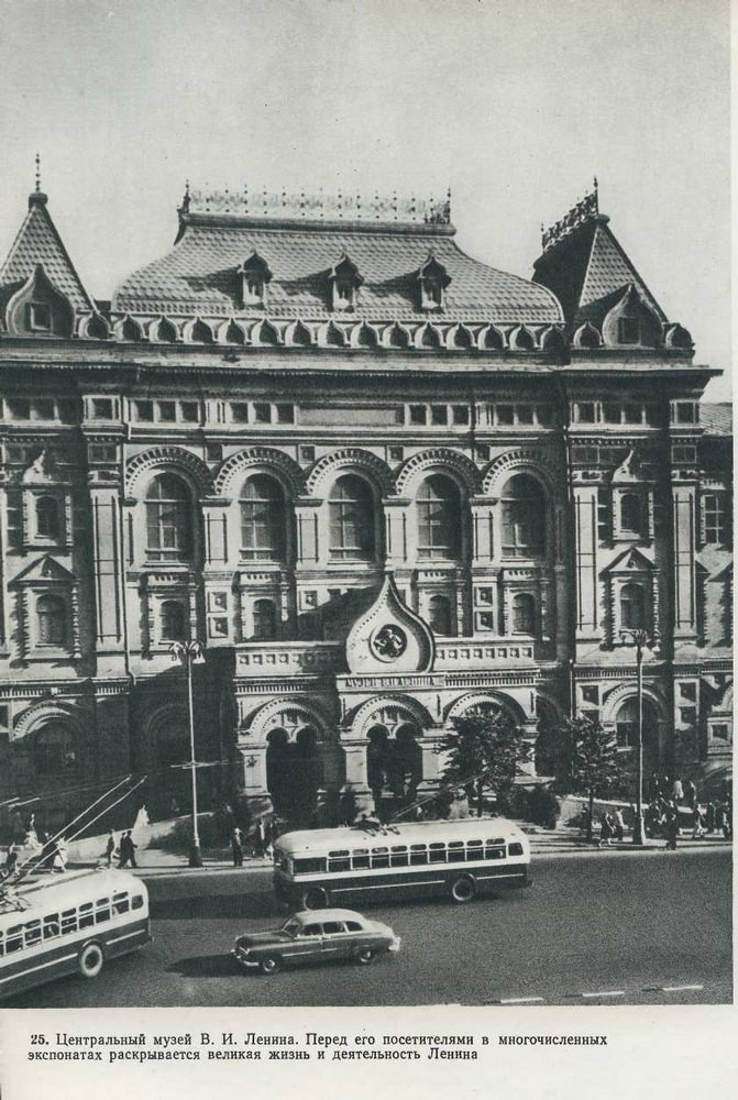 A Day in the Life of Moscow: Glimpses of the Soviet Capital in 1960