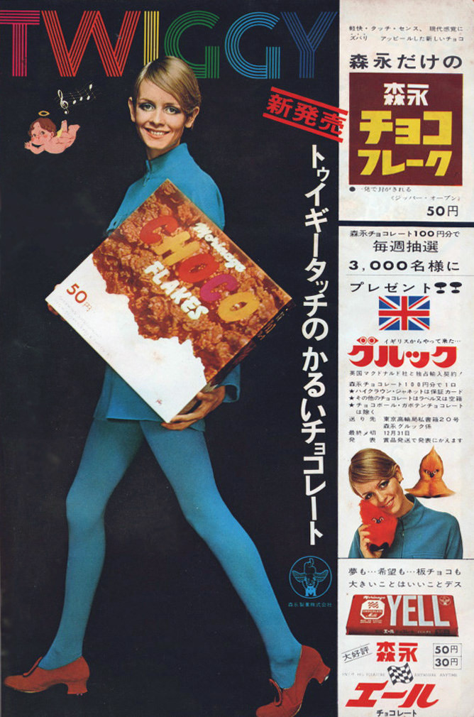 Legs Eleven! A Look at the Seductive and Sometimes Strange Stocking Ads of the '60s and '70s