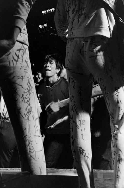 Caught in the Beatlemania Wave: The Story of the Tokyo Beatles in the 1960s