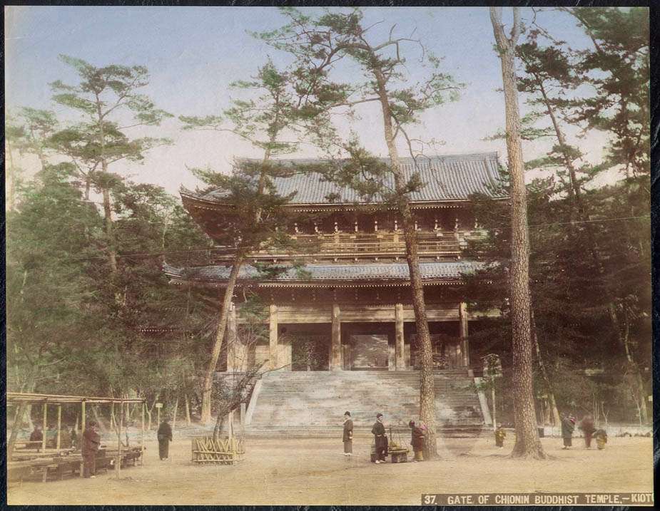 The Sanmon Gate