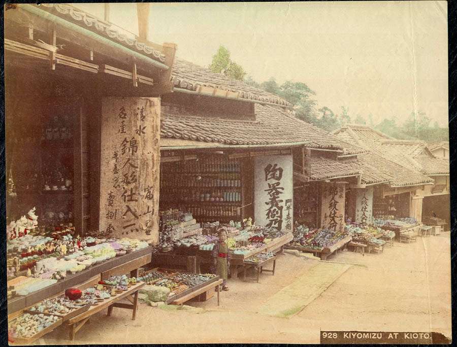 Kiyomizu