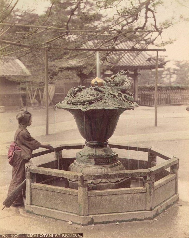 Otani Hombyo Temple