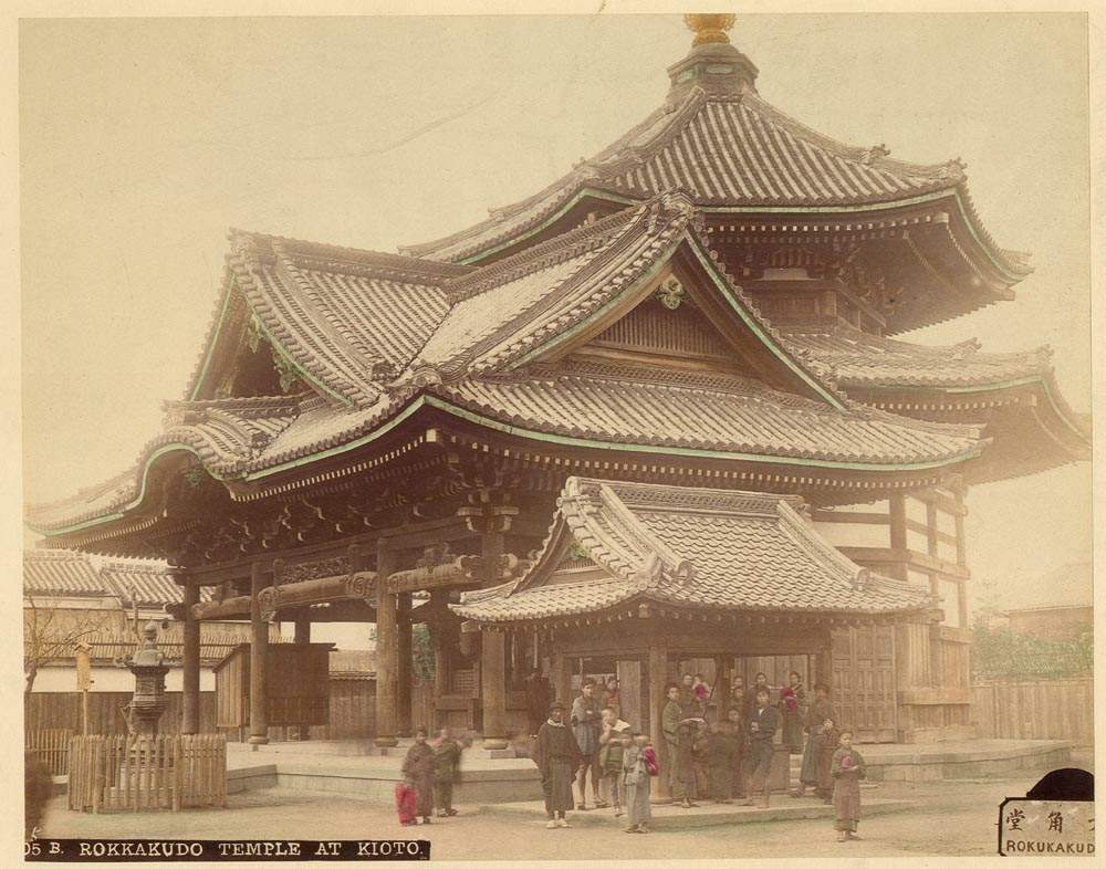 Chōhōji (Rokkakudō) Temple